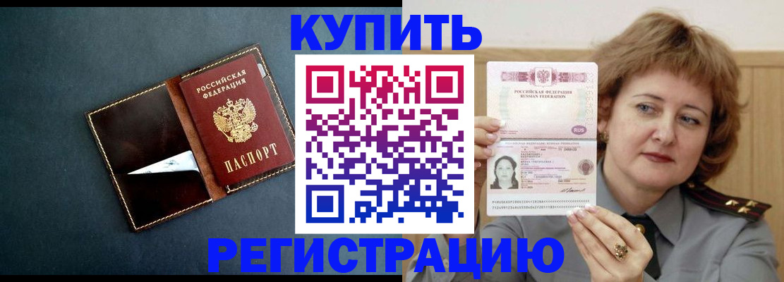 регистрация для школы в Кузнецке